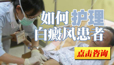 面部白癜风需要做好什么护理措施